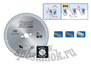 Пилы дисковые Freud (LU5B) - для резки алюминиевого погонажа и пластика