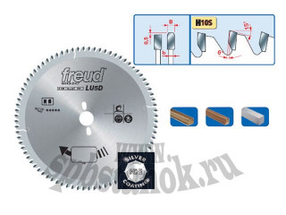 Пилы дисковые Freud (LU5D) - для резки алюминиевого погонажа